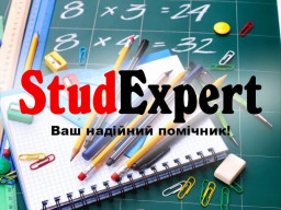 Купити відгук наукового керівника на дисертацію в Україні