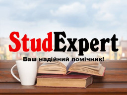 Купити рецензію на бакалаврську роботу в Україні