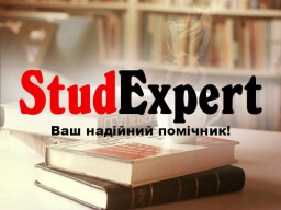 Купити роздатковий матеріал до бакалаврської роботи в Україні