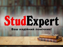 Купити кваліфікаційну роботу бакалавра в Україні