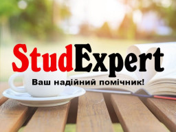 Купити практичну частину ВКР в Україні