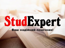 Купити розділ ВКР «Охорона праці і техніка безпеки» в Україні