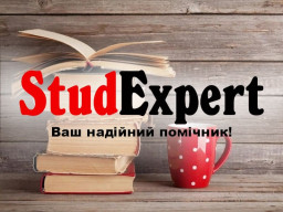 Купити відгук наукового керівника на ВКР в Україні