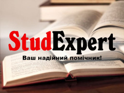 Купити рецензію на ВКР в Україні