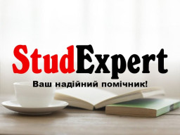 Купити пояснювальну записку до ВКР в Україні