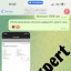 Купити ВКР з програмування в Україні 59