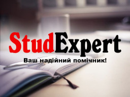 Купити перевірку дипломної роботи на плагіат в Україні