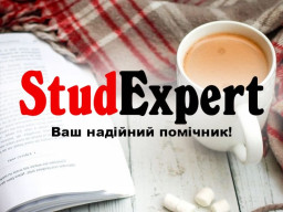 Купити виправлення дипломної роботи в Україні