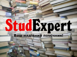 Купити роздатковий матеріал до дипломної роботи в Україні