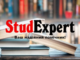 Купити доповідь на захист курсової роботи в Україні