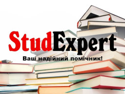 Купити рецензію на курсову роботу в Україні