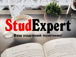 Купити доопрацювання курсової роботи в Україні