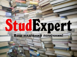 Купити пояснювальну записку до курсової роботи в Україні