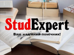 Купити розробку стартапу до курсової роботи в Україні
