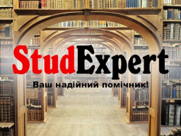 Купити звіт з дистанційної практики в Україні