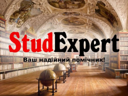 Купити щоденник звіту з переддипломної практики в Україні