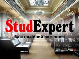 Купити літературний огляд до дипломної роботи в Україні