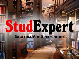 Купити літературний огляд до ВКР в Україні