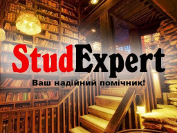 Купити щоденник звіту з ознайомчої практики в Україні