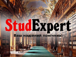 Купити щоденник звіту з науково-дослідницької практики в Україні