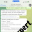 Купити підбір теми дисертації в Україні 63