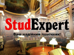 Купити щоденник звіту з аспірантської практики в Україні
