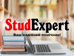 Купити наукову статтю WoS (Web of Science) в Україні