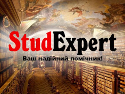 Купити наукову статтю JSTOR в Україні