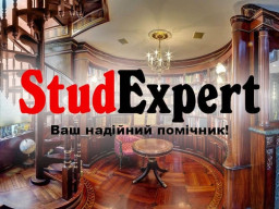 Купити перевірку наукової статті на унікальність в Україні
