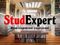 Купити перевірку наукової статті на академічну доброчесність в Україні