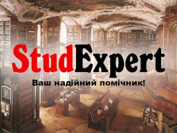 Купити літературний огляд до наукової статті в Україні