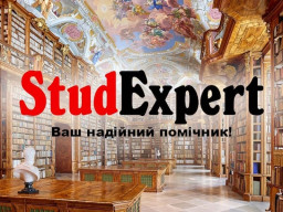 Купити редагування наукової статті в Україні