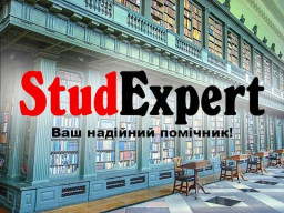 Купити доопрацювання наукової статті в Україні