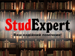 Купити дослідницьку наукову статтю в Україні