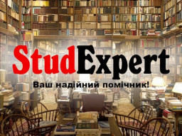Купити аналітичну наукову статтю в Україні
