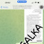 Розділ курсової роботи на замовлення в Україні 19