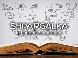 Аналітична записка на замовлення в Україні