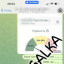 Дипломная работа магистра на заказ в Украине 20