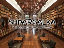 Реферат для поступления в адъюнктуру на заказ в Украине