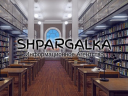 Проверка диссертации на академическую добропорядочность на заказ в Украине