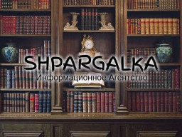 Параграф магистерской работы на заказ в Украине
