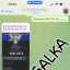 Квалификационная работа магистра на заказ в Украине 26