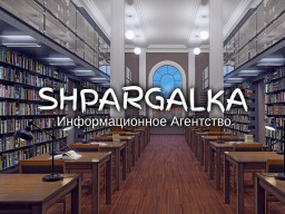 ​Проверка бакалаврской работы на академическую добропорядочность на заказ в Украине