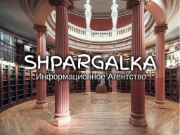 Научный перевод бакалаврской работы на заказ в Украине