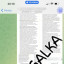 Научный перевод бакалаврской работы на заказ в Украине 20