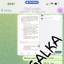 Научный перевод бакалаврской работы на заказ в Украине 37
