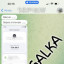 Речь на защиту ВКР на заказ в Украине 25