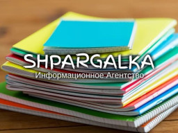 Чертежи для ВКР на заказ в Украине