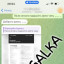 Повышение уникальности текста дипломной работы на заказ в Украине 6