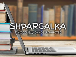 Дипломная работа по программированию на заказ в Украине